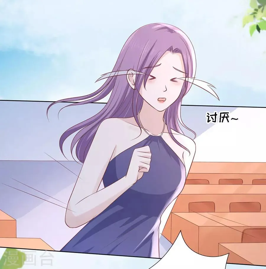 第185话 上课还是捣乱1 第22页