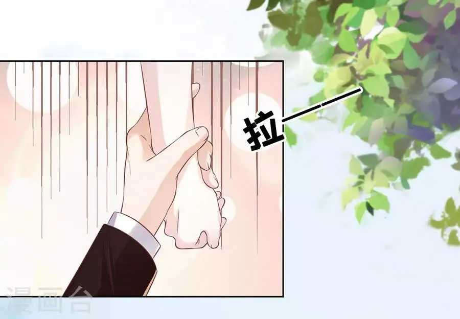 第186话 上课还是捣乱2 第3页