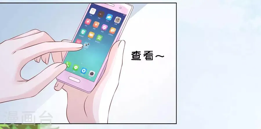 第186话 上课还是捣乱2 第7页