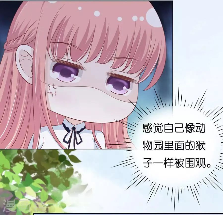 第186话 上课还是捣乱2 第12页