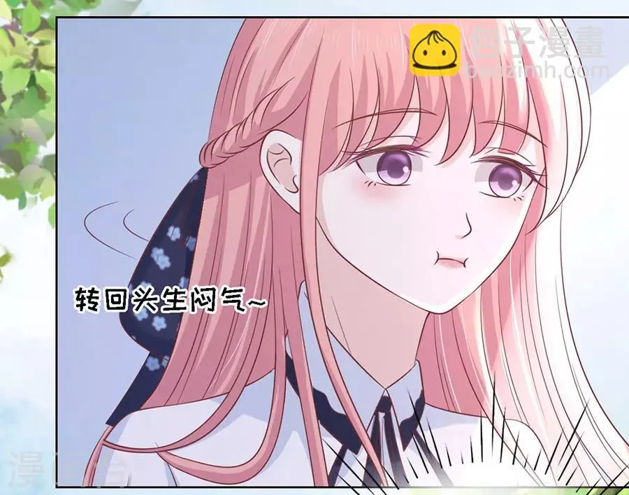 第186话 上课还是捣乱2 第15页