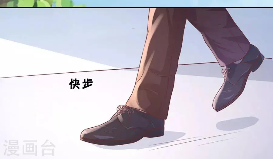 第186话 上课还是捣乱2 第23页