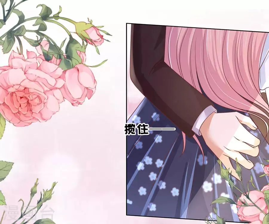 第186话 上课还是捣乱2 第25页