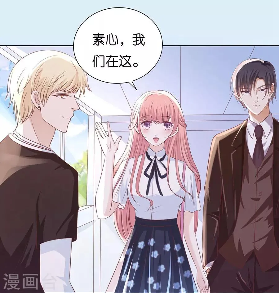 第187话 陪逛校园 第7页