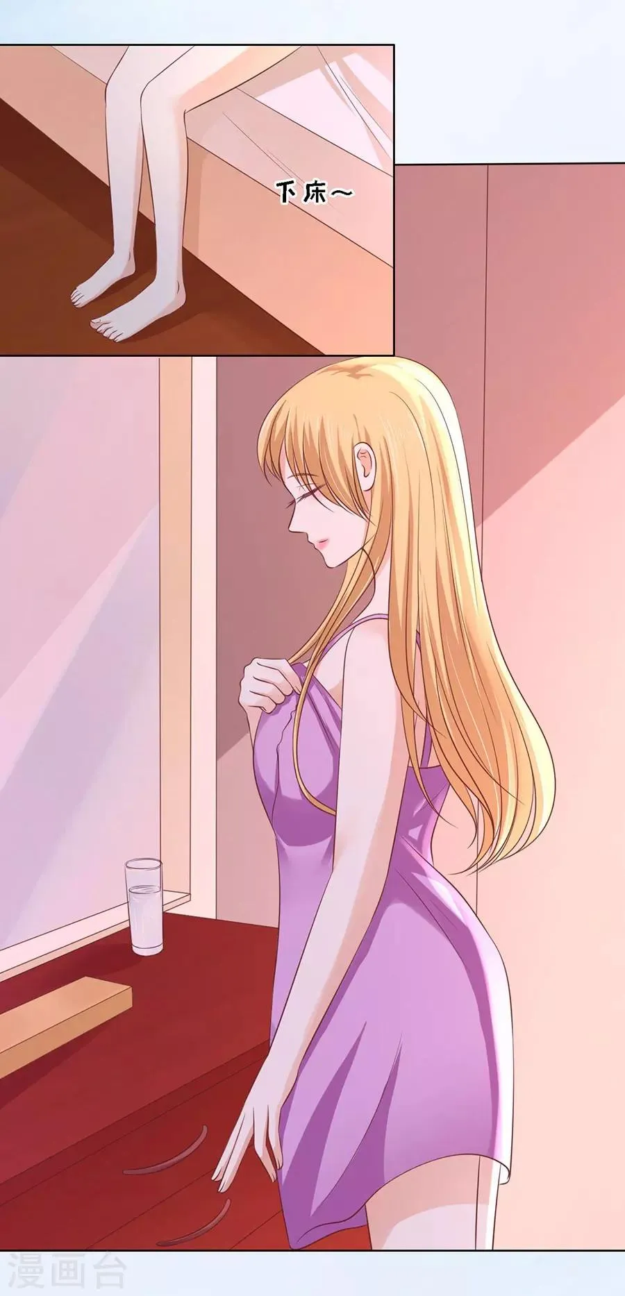 第189话 暧昧的照片 第17页