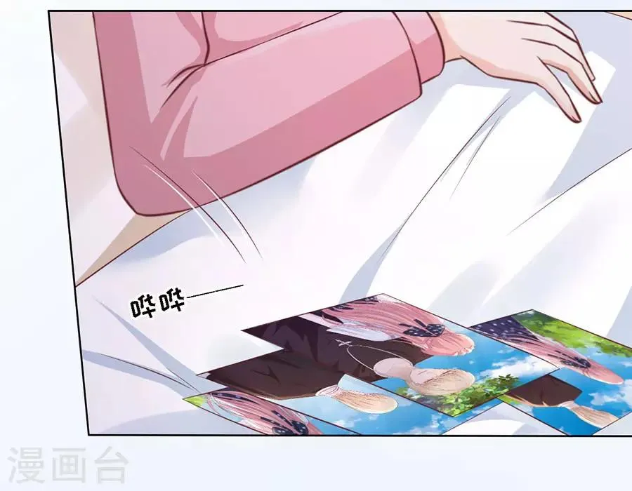第189话 暧昧的照片 第23页