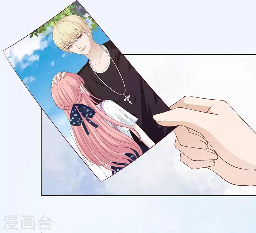 第189话 暧昧的照片 第26页