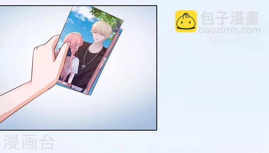 第190话 挑拨离间 第7页