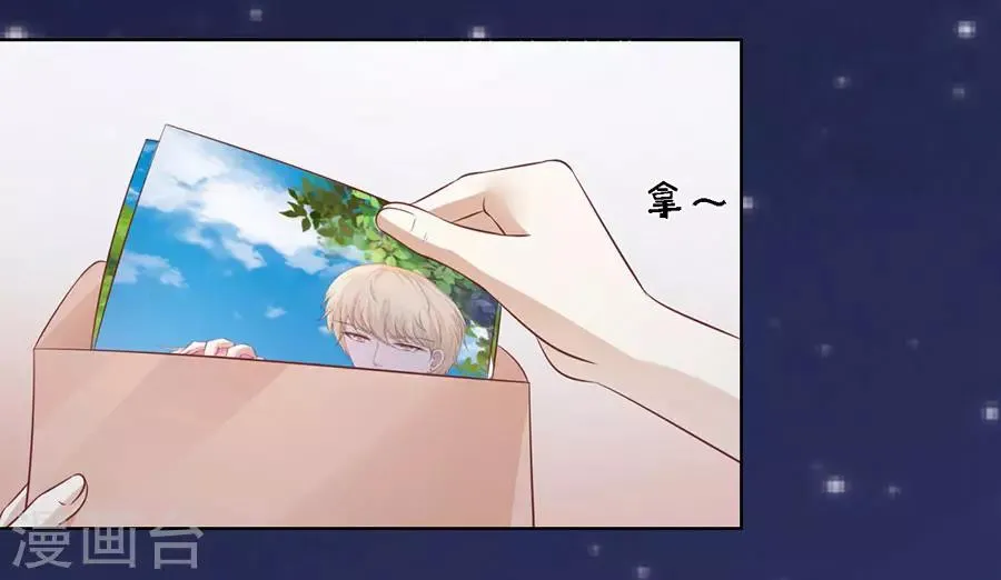 第190话 挑拨离间 第12页