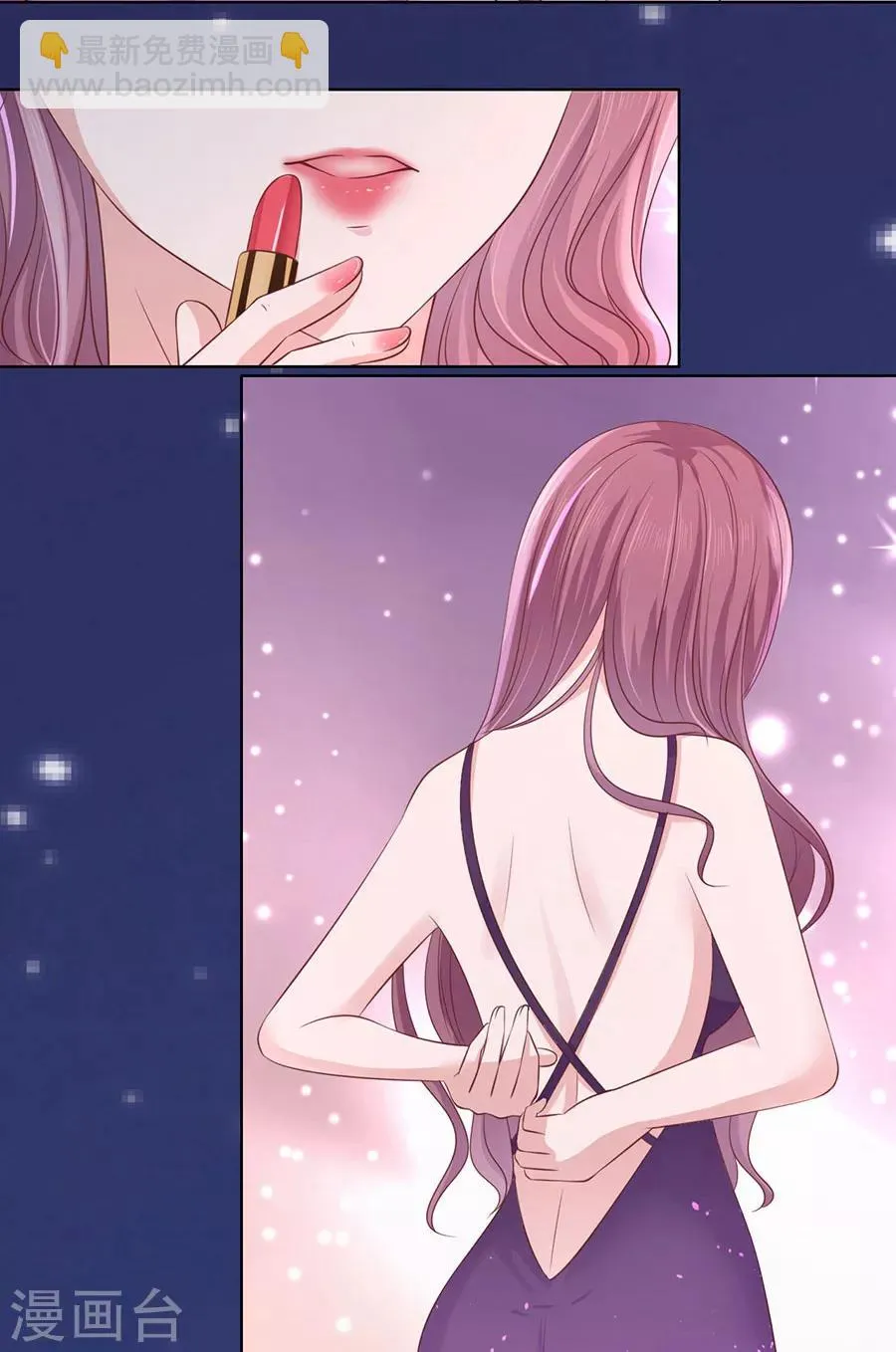 第190话 挑拨离间 第30页