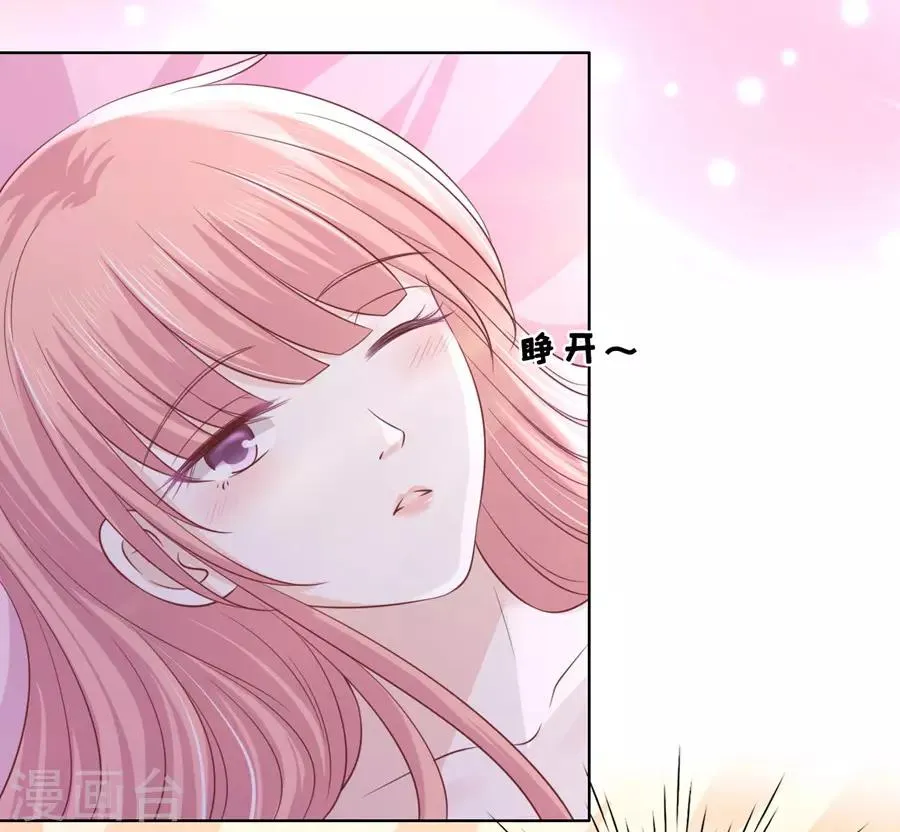 第192话 被母亲出卖 第9页