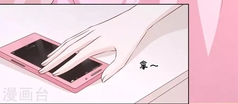 第192话 被母亲出卖 第11页