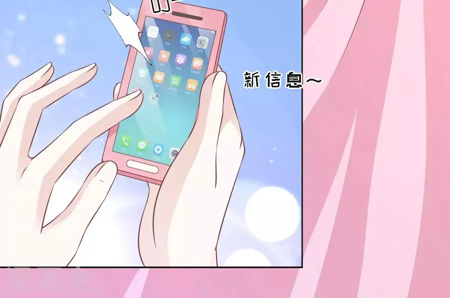 第192话 被母亲出卖 第13页