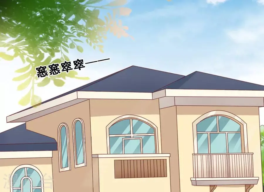 第192话 被母亲出卖 第17页