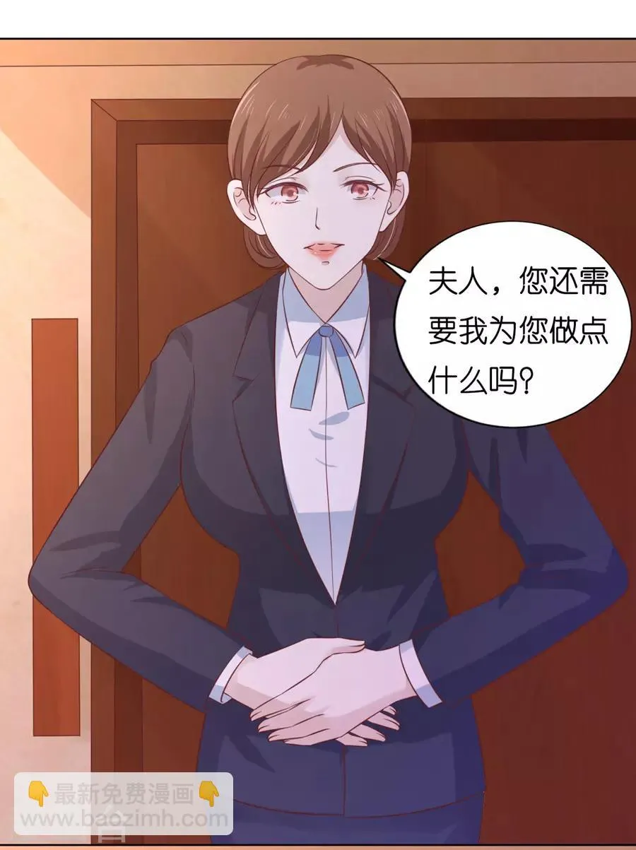 第192话 被母亲出卖 第24页