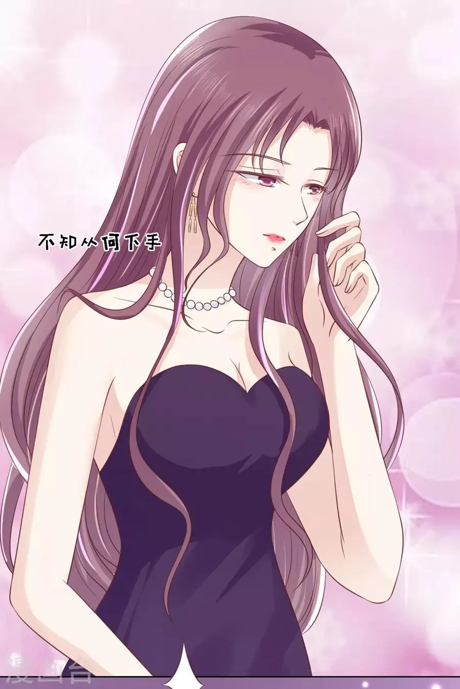 第192话 被母亲出卖 第29页