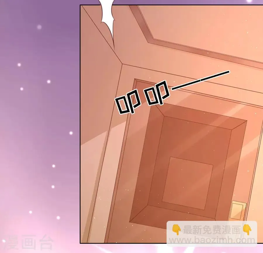 第192话 被母亲出卖 第30页