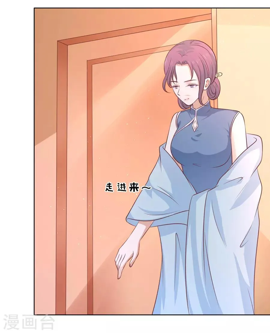 第192话 被母亲出卖 第32页
