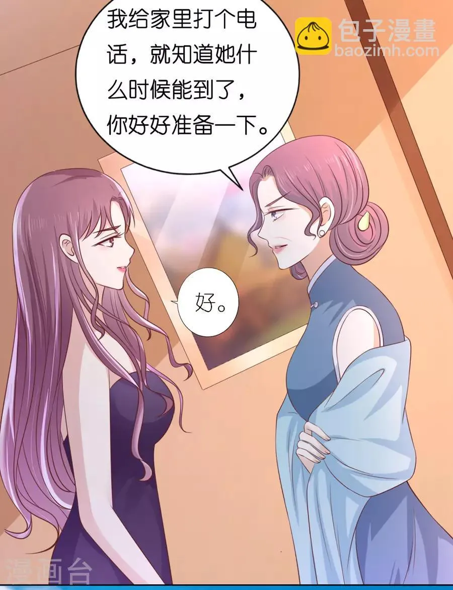 第192话 被母亲出卖 第38页