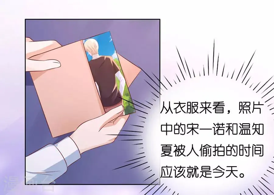 第191话 我相信她 第14页