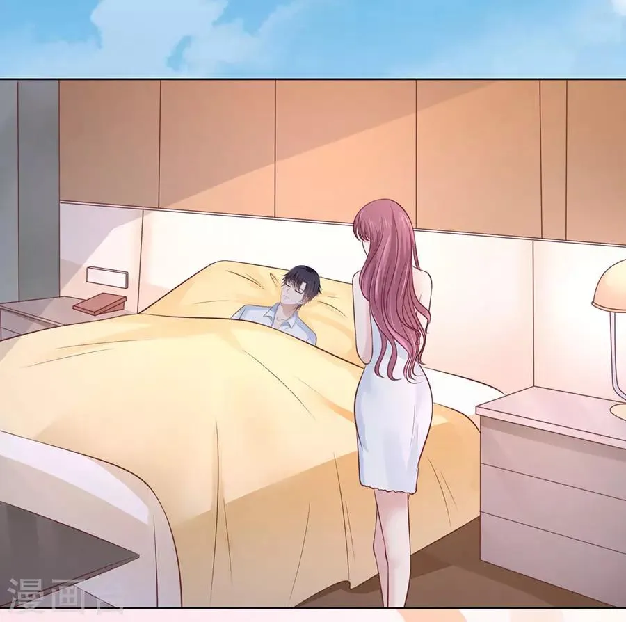 第193话 共处一夜1 第17页