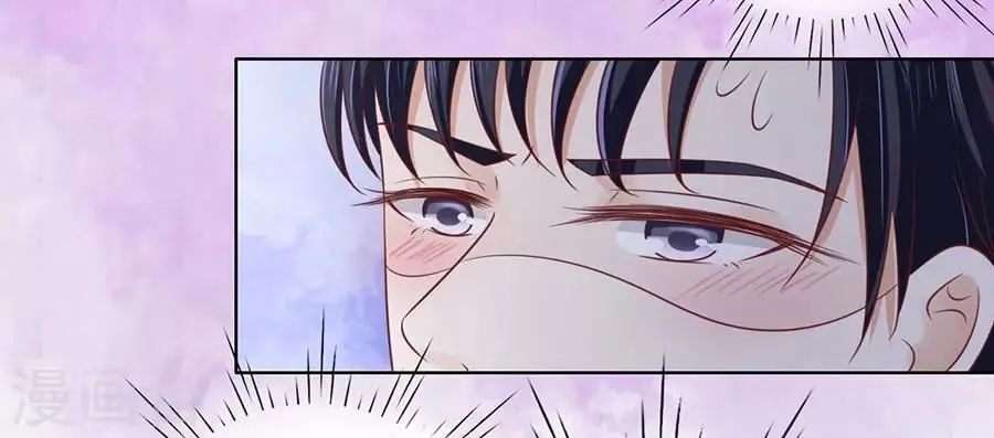 第194话 共处一夜2 第10页