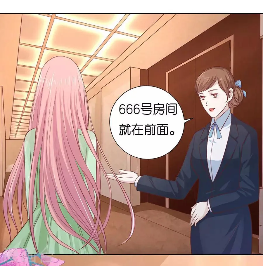 第194话 共处一夜2 第16页