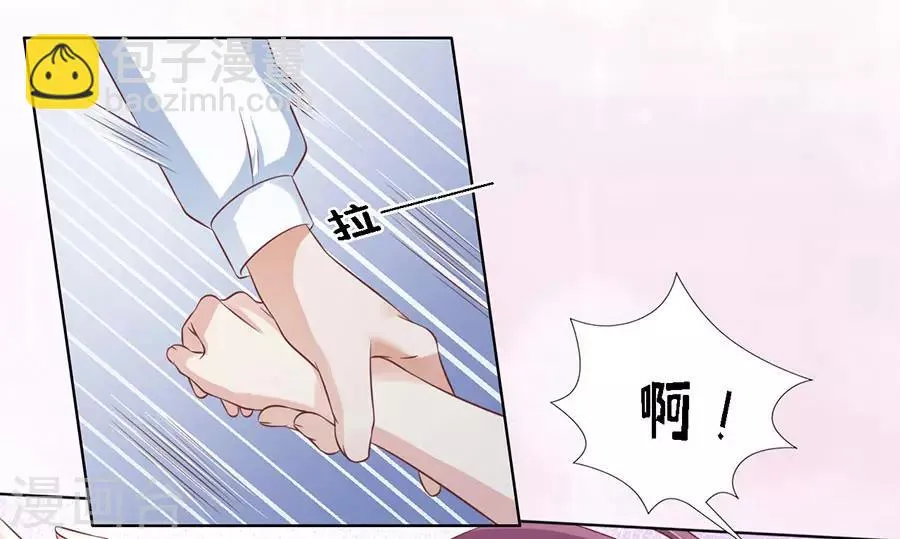 第194话 共处一夜2 第30页