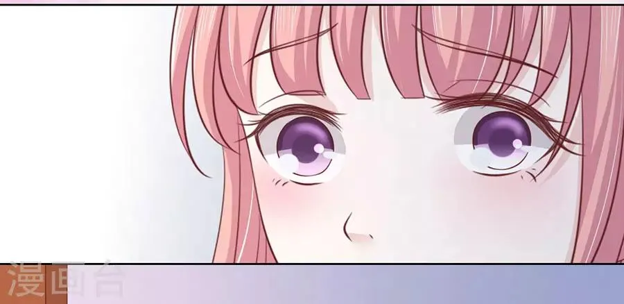 第195话 捉奸 第12页