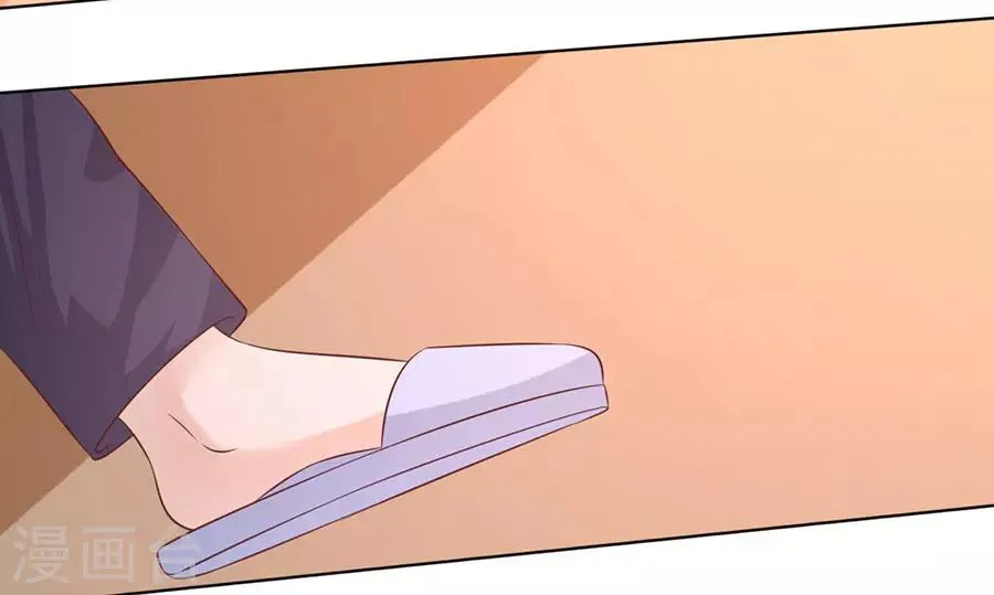 第195话 捉奸 第19页