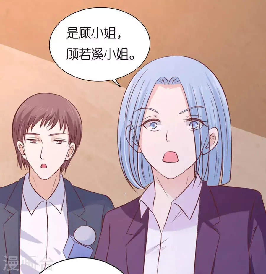 第196话 我们分手吧1 第12页