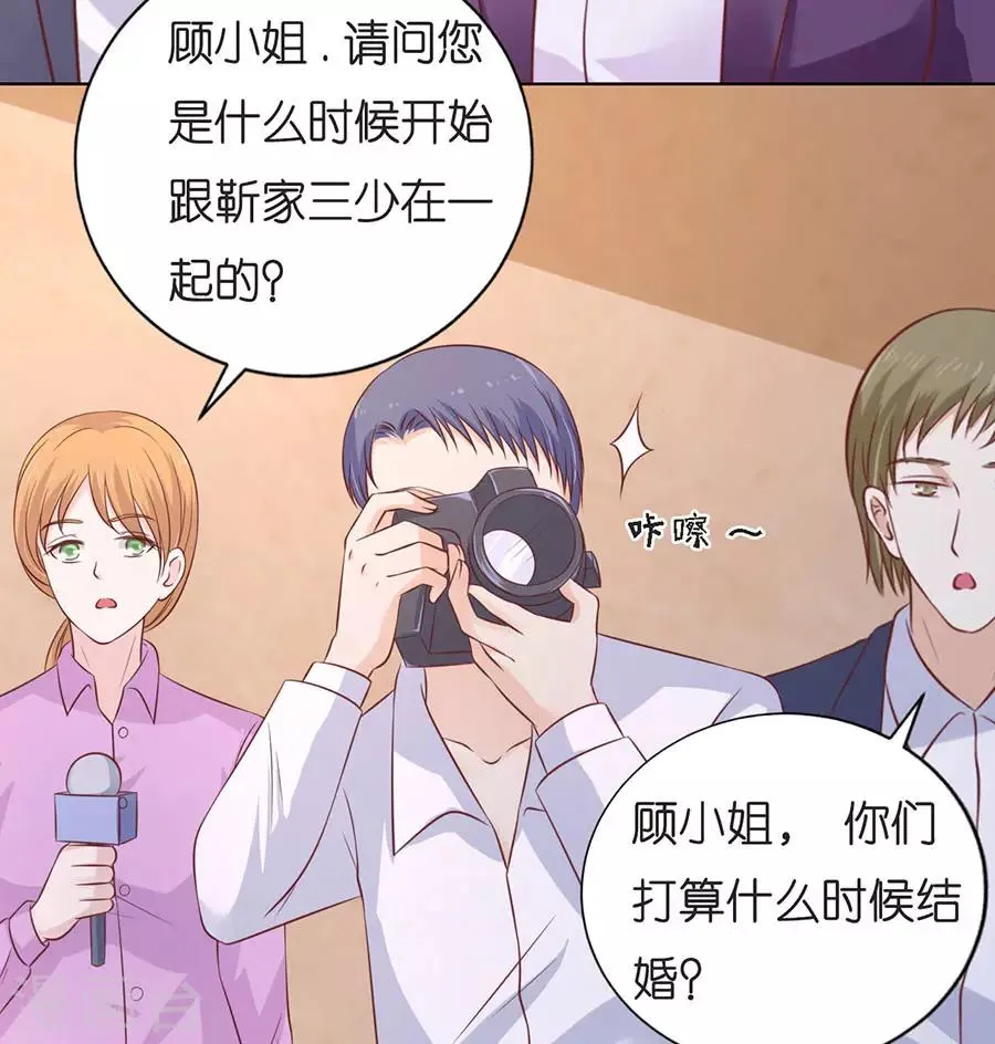 第196话 我们分手吧1 第13页
