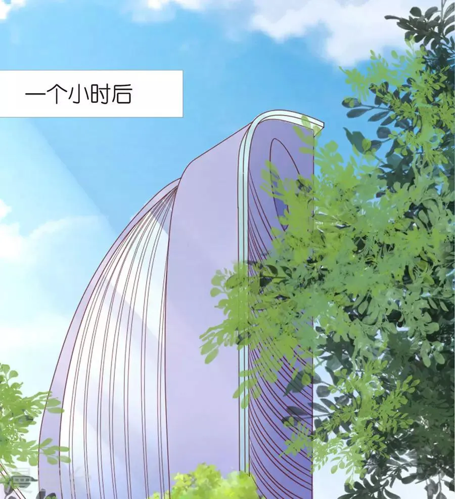 第197话 我们分手吧2 第13页
