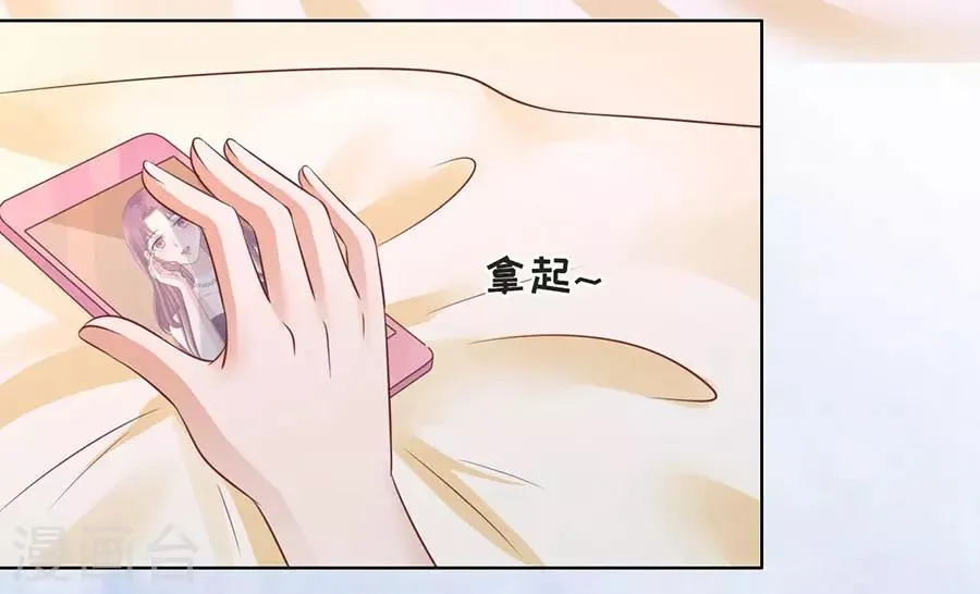 第198话 好聚好散 第5页