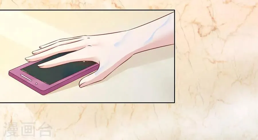 第199话 寻找 第3页