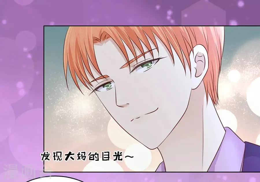 第201话 情妇 第2页