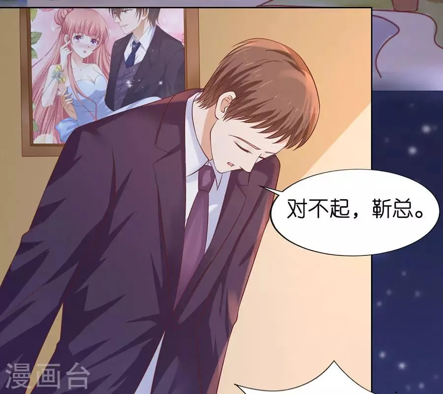 第202话 找到 第12页