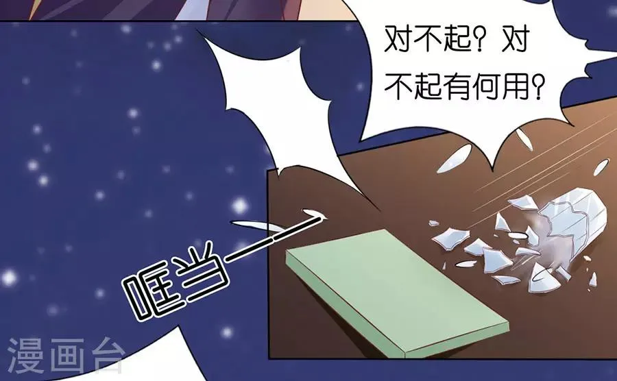 第202话 找到 第13页