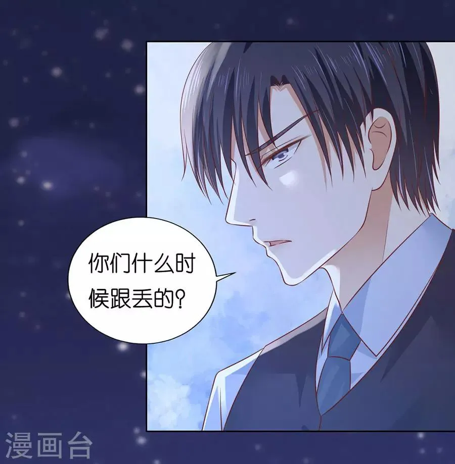 第202话 找到 第16页