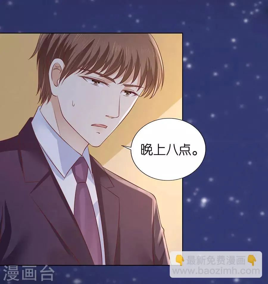 第202话 找到 第17页