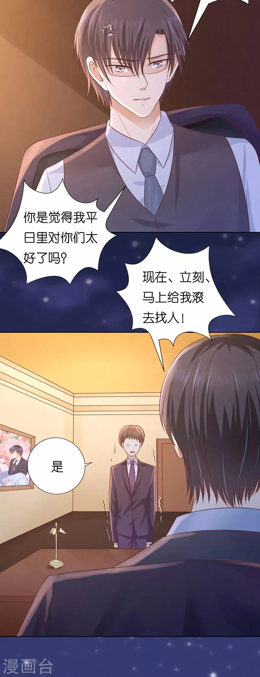 第202话 找到 第20页