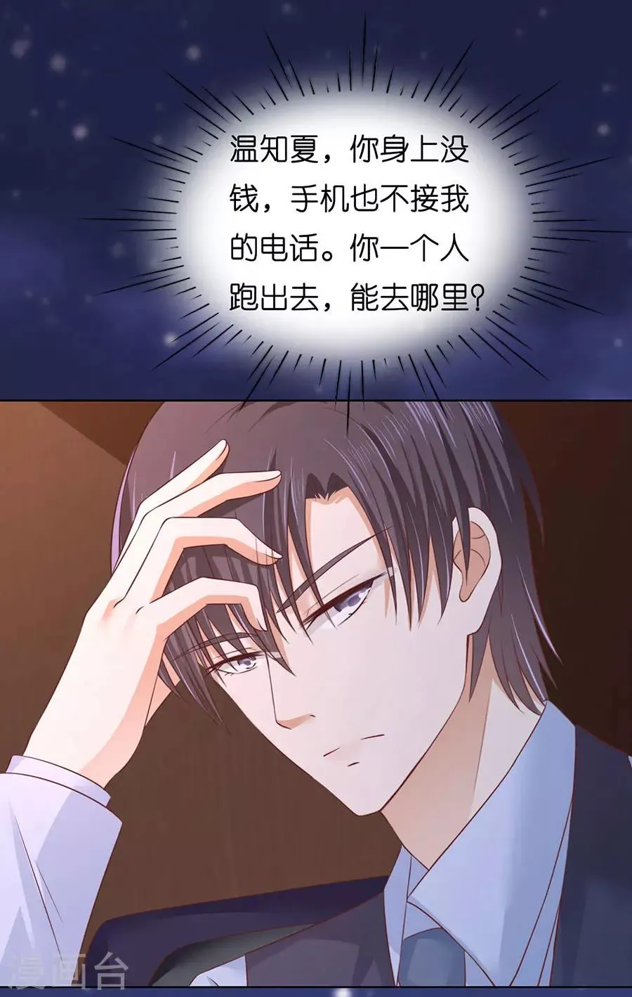 第202话 找到 第21页