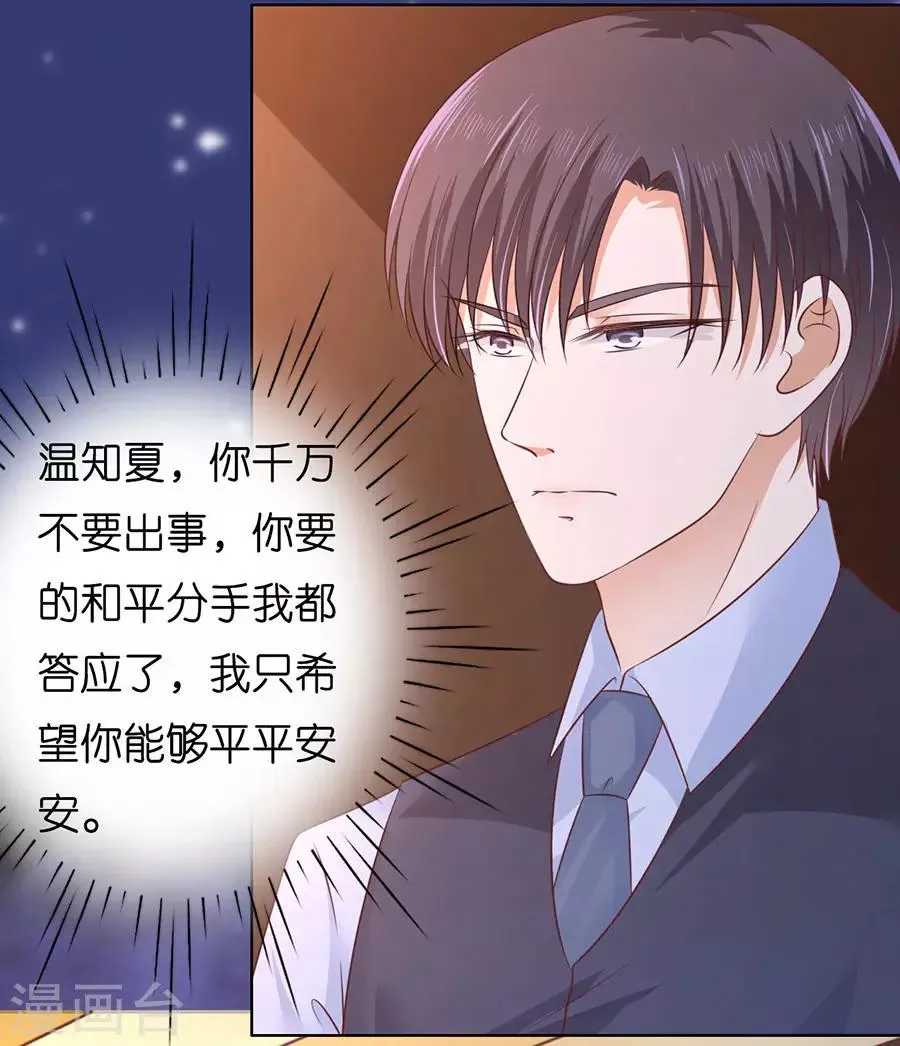第202话 找到 第23页