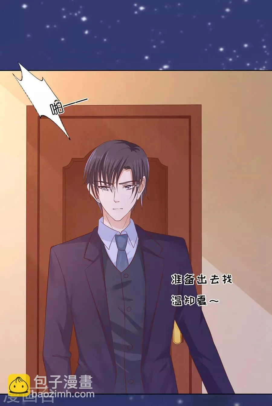 第202话 找到 第25页