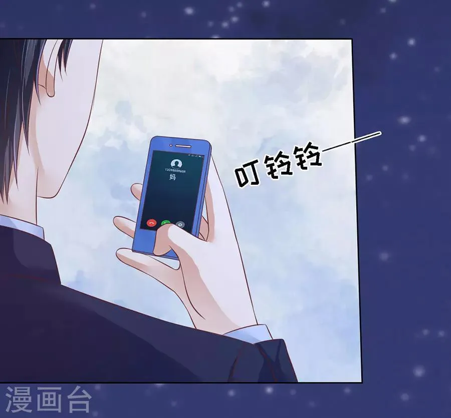 第202话 找到 第26页