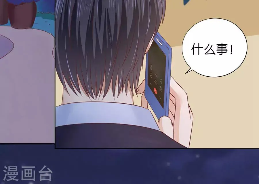 第202话 找到 第31页