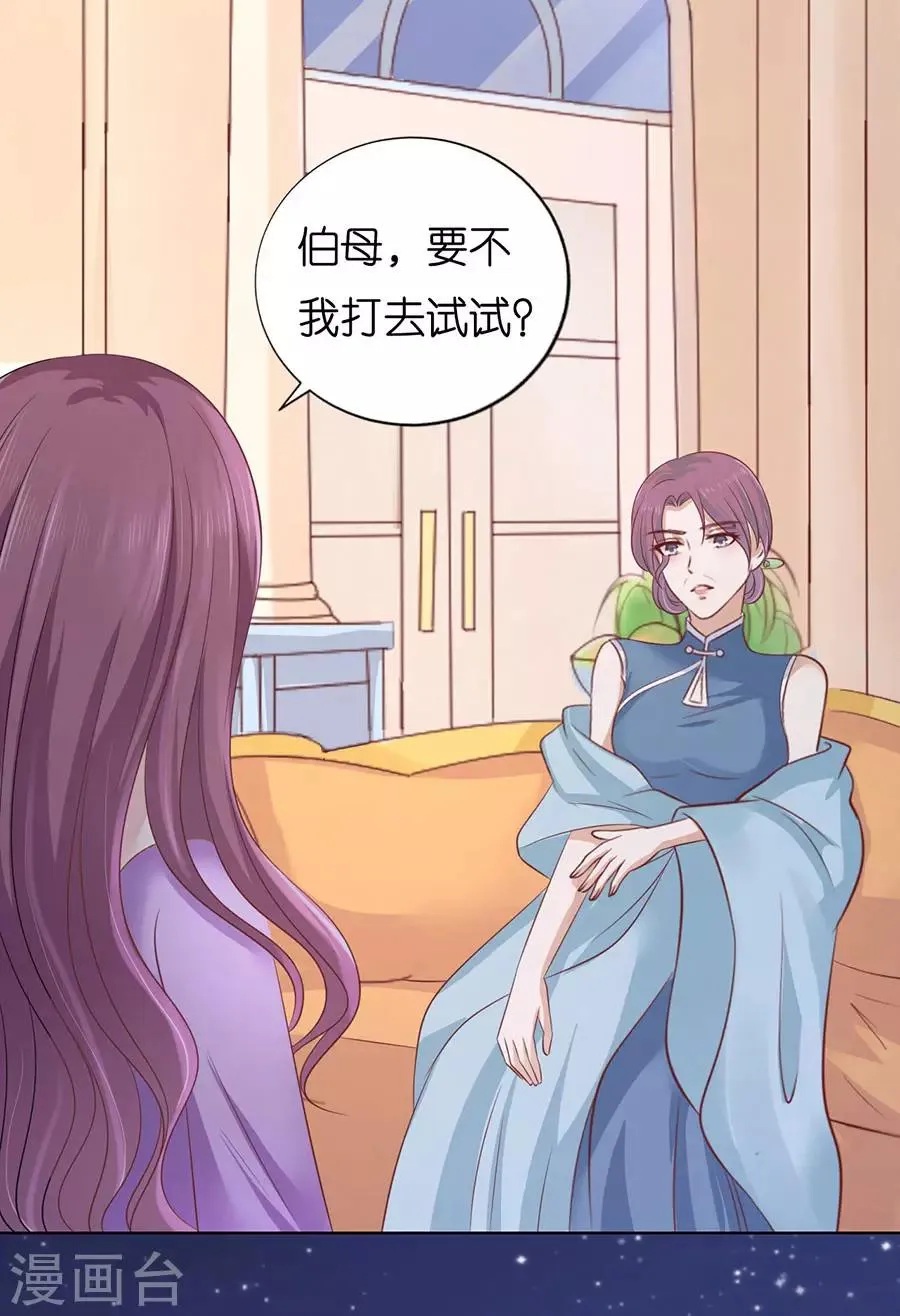 第202话 找到 第36页