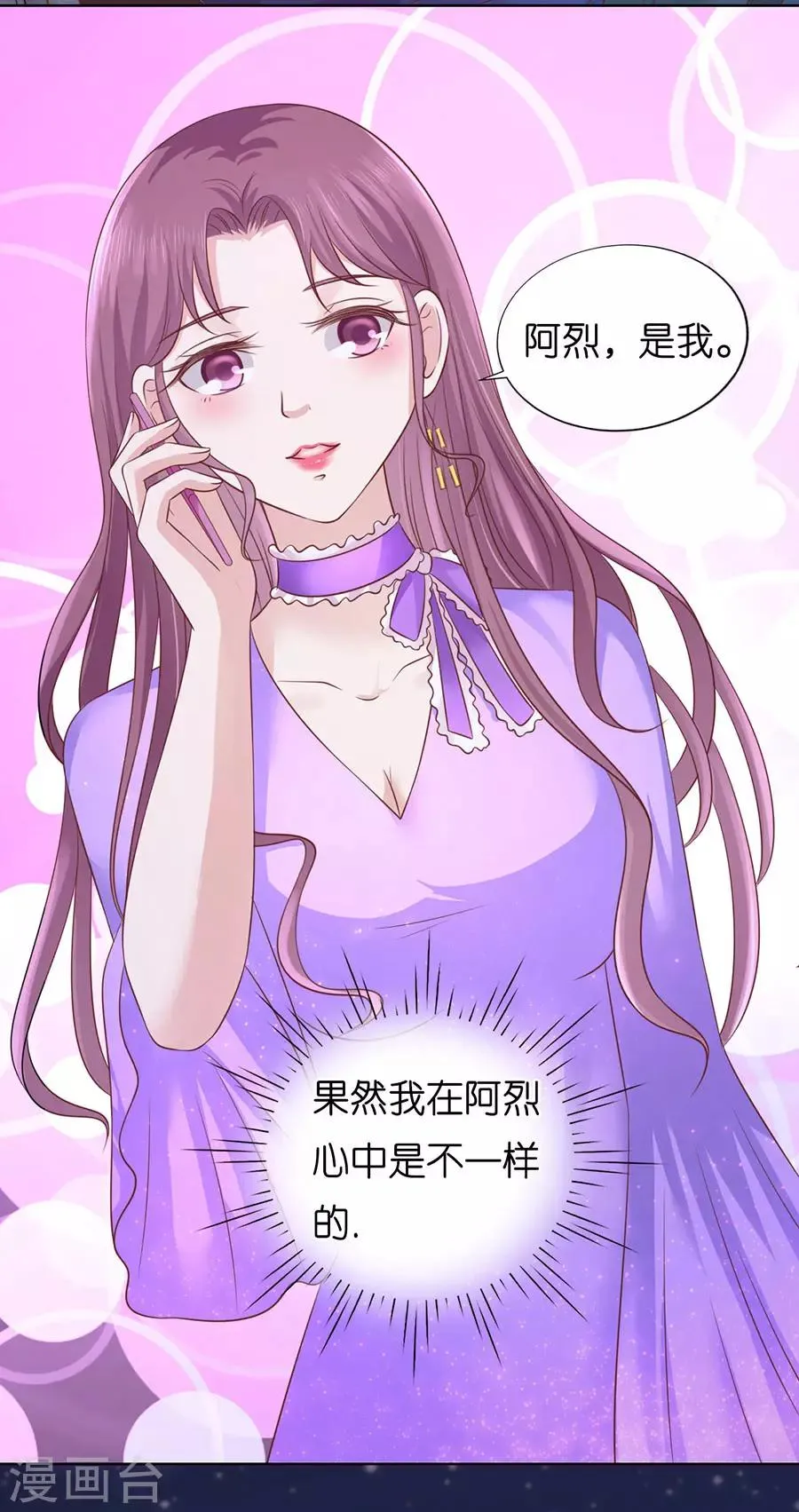 第202话 找到 第40页
