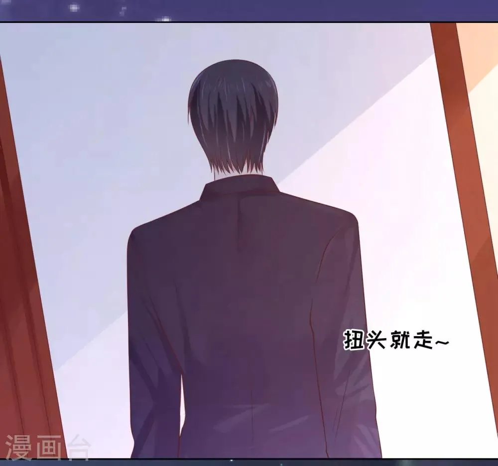 第204话 靳均言的心思 第12页