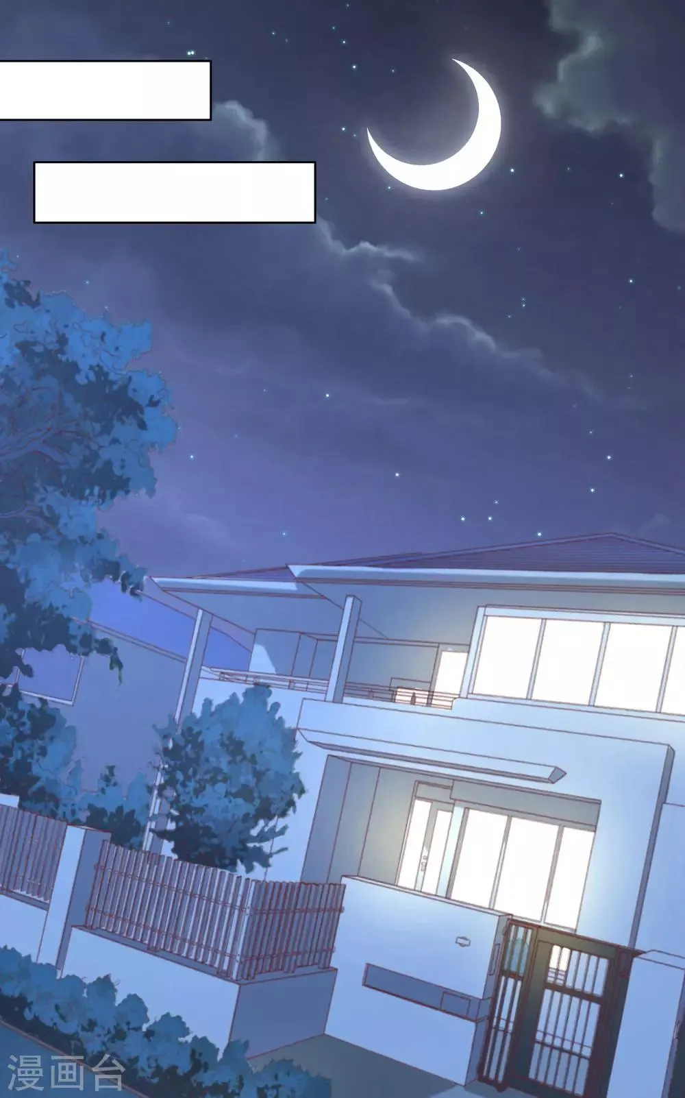 第204话 靳均言的心思 第13页